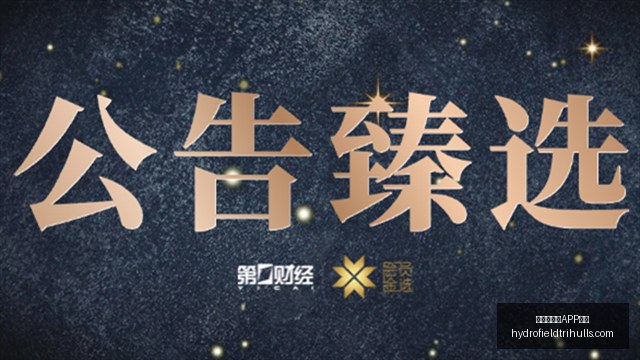 网易新游预,约突破百万,玩家热议新,最新百家乐APP下载官网,最新百家乐APP下载App,最新百家乐APP下载官方网站,最新百家乐APP下载网页版,最新百家乐APP下载登录入口