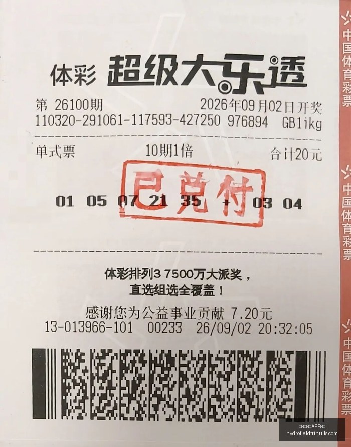 年度金球奖,真正卓越球,员的荣耀,最新百家乐APP下载官网,最新百家乐APP下载App,最新百家乐APP下载官方网站,最新百家乐APP下载网页版,最新百家乐APP下载登录入口