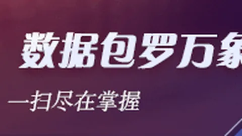 体育品牌携手电竞，联名周边引发热潮