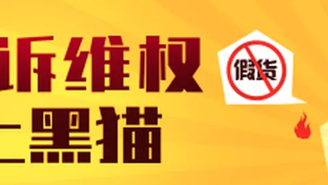 2026年度金球奖：真正卓越球员的荣耀，非亚马尔莫属